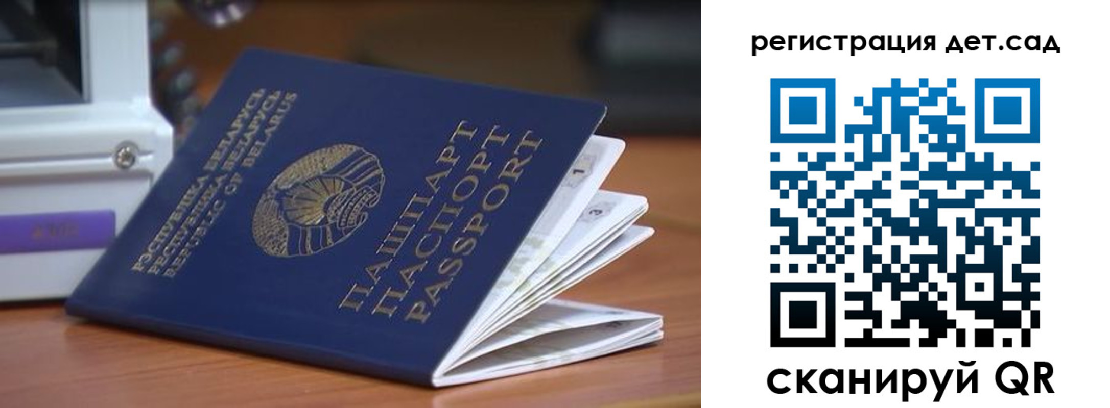 временная регистрация адрес в Борисоглебске