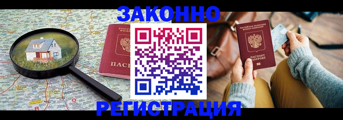 регистрация для школы в Борисоглебске